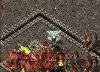 ����˽���ļ�ǿ���ݺ�ɳ��˭������