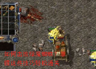 ��λ�����ħ֩�룿������Щ��������ͨ��