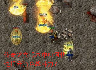 �������İ汾����ο���������ɫս������