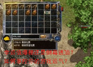 ����ֵ���ﻹ�ǵ�ù͸��������ƿ������Ϸ������