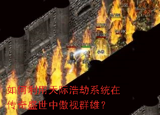 ���������ʺƽ�ϵͳ�ڴ���ʢ���а���Ⱥ�ۣ�