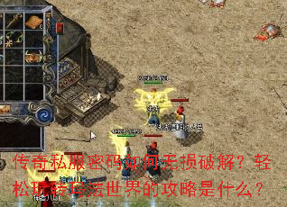 ����˽��������������ƽ⣿������ת�귨����Ĺ�����ʲô��