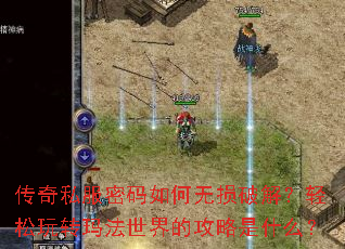 ����˽��������������ƽ⣿������ת�귨����Ĺ�����ʲô��