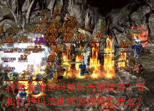 ����˽��������������ƽ⣿������ת�귨����Ĺ�����ʲô��