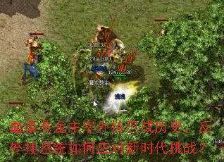 ѪȾ������������ѳ���ʷ�������ϵͳ���Ӧ����ʱ����ս��