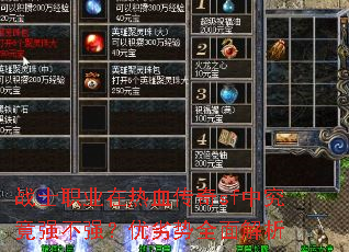 սʿְҵ����Ѫ����sf�о���ǿ��ǿ��������ȫ�����