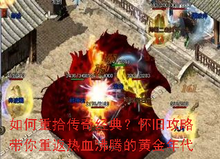 �����ʰ���澭�䣿���ɹ��Դ����ط���Ѫ���ڵĻƽ����