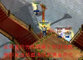 �����ʰ���澭�䣿���ɹ��Դ����ط���Ѫ���ڵĻƽ����