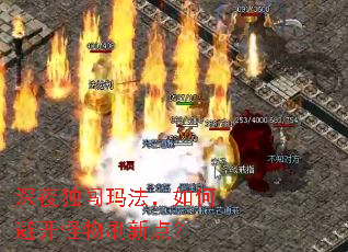 ��ҹ�����귨����αܿ�����ˢ�µ㣿