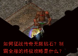 �����ս����������ʯ���ư�ȫ�����ռ�������ʲô��