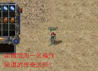 ��γ�Ϊһ��������տ�Ĵ��淨ʦ��