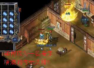 ��γ�Ϊһ��������տ�Ĵ��淨ʦ��