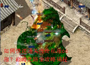 ��ο���ͨ�ش���˽��66�����۷�֮·ȫ���Խ���