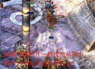 ��η����տ�һ�봫��˽������Щ�ܱ���ǵ�����װ����