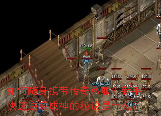 �������Я������˽�������ֿ�����Ϯ������ؾ���ʲô��