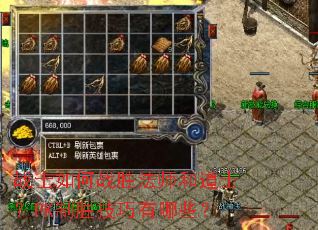 սʿ���սʤ��ʦ�͵�ʿ��PK��ʤ��������Щ��