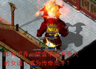 �������һλ�����������Ů��ʿ��Ϊ������֣�