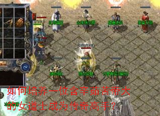 �������һλ�����������Ů��ʿ��Ϊ������֣�