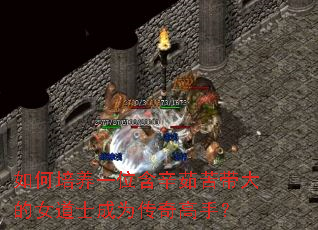 �������һλ�����������Ů��ʿ��Ϊ������֣�