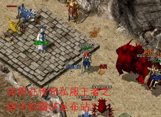 ����ڴ���˽������֮·�гư�SF����վ��