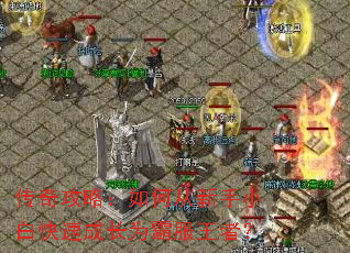 ���湥�ԣ���δ�����С�׿��ٳɳ�Ϊ�Է����ߣ�