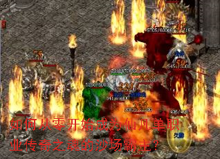 ��δ��㿪ʼ��Ϊ�ɷ���ְҵ����֮���ɳ��������