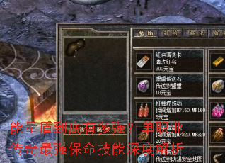 �����ܵ����ж�ǿ����ְҵ������ǿ����������Ƚ���