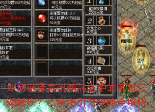 ���������ݺ���־�е���ó�������ܣ�����ָ���빥��ȫ����