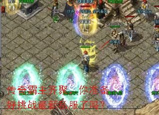 ���������ۣ���׼������ս����˽������