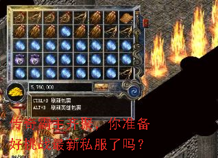 ���������ۣ���׼������ս����˽������