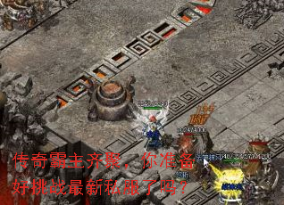 ���������ۣ���׼������ս����˽������