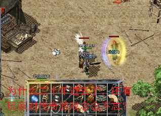 Ϊʲô��ʮ���ȥ�ˣ�������ҶԴ�����Ϸ�������