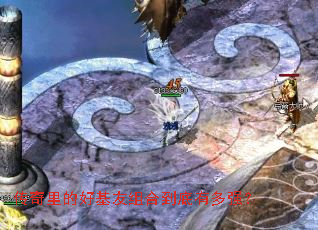 传奇里的好基友组合到底有多强? 传奇里的好基友组合到底有多强?