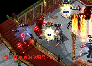 �����������׬Ǯ��