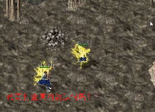 �����������׬Ǯ��