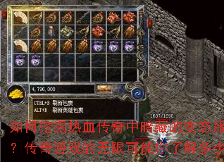 ����ھ���Ѫ�����а��صı�̬���淨��������Ϸ�����޿������˽���٣�