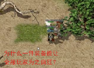 Ϊʲôһ��װ������ȫ�����Ϊ֮���