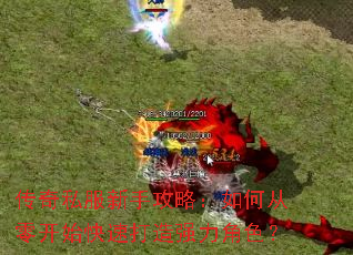 ����˽�����ֹ��ԣ���δ��㿪ʼ���ٴ���ǿ����ɫ��