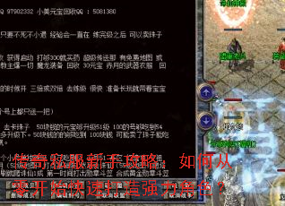 ����˽�����ֹ��ԣ���δ��㿪ʼ���ٴ���ǿ����ɫ��