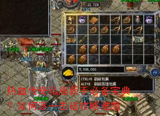 ��Ѫ����˽�����ֱر����䣿�����һ���ƹ�������