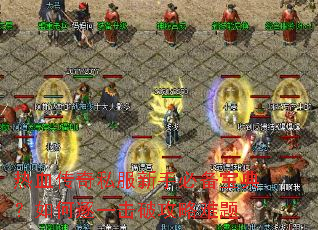 ��Ѫ����˽�����ֱر����䣿�����һ���ƹ�������