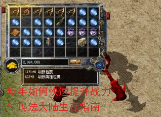 ������ο�������ս�����귨��½����ָ��