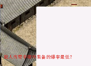 ɢ�˴������ļ�װ���ı�����ͣ�