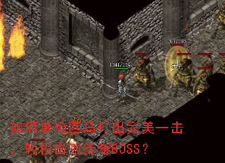 ��ε�ǹƥ���������һ�������ɻ��ܴ���BOSS��