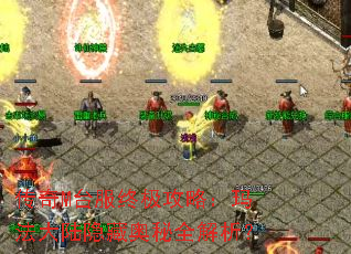 ����M̨���ռ����ԣ��귨��½���ذ���ȫ������