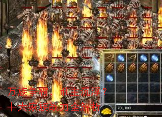 �������ԣ�˭��������ʮ�����ս��ȫ����