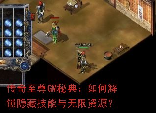 ��������GM�ص䣺��ν������ؼ�����������Դ��