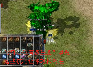 ������λ�ж���Ҫ��������Щ��������������ʤ