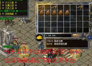 ���潻��ƽ̨���ѡ�������ѡָ�Ͻ��ؿɿ�����ƽ̨