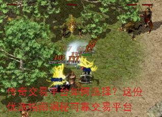 ���潻��ƽ̨���ѡ�������ѡָ�Ͻ��ؿɿ�����ƽ̨